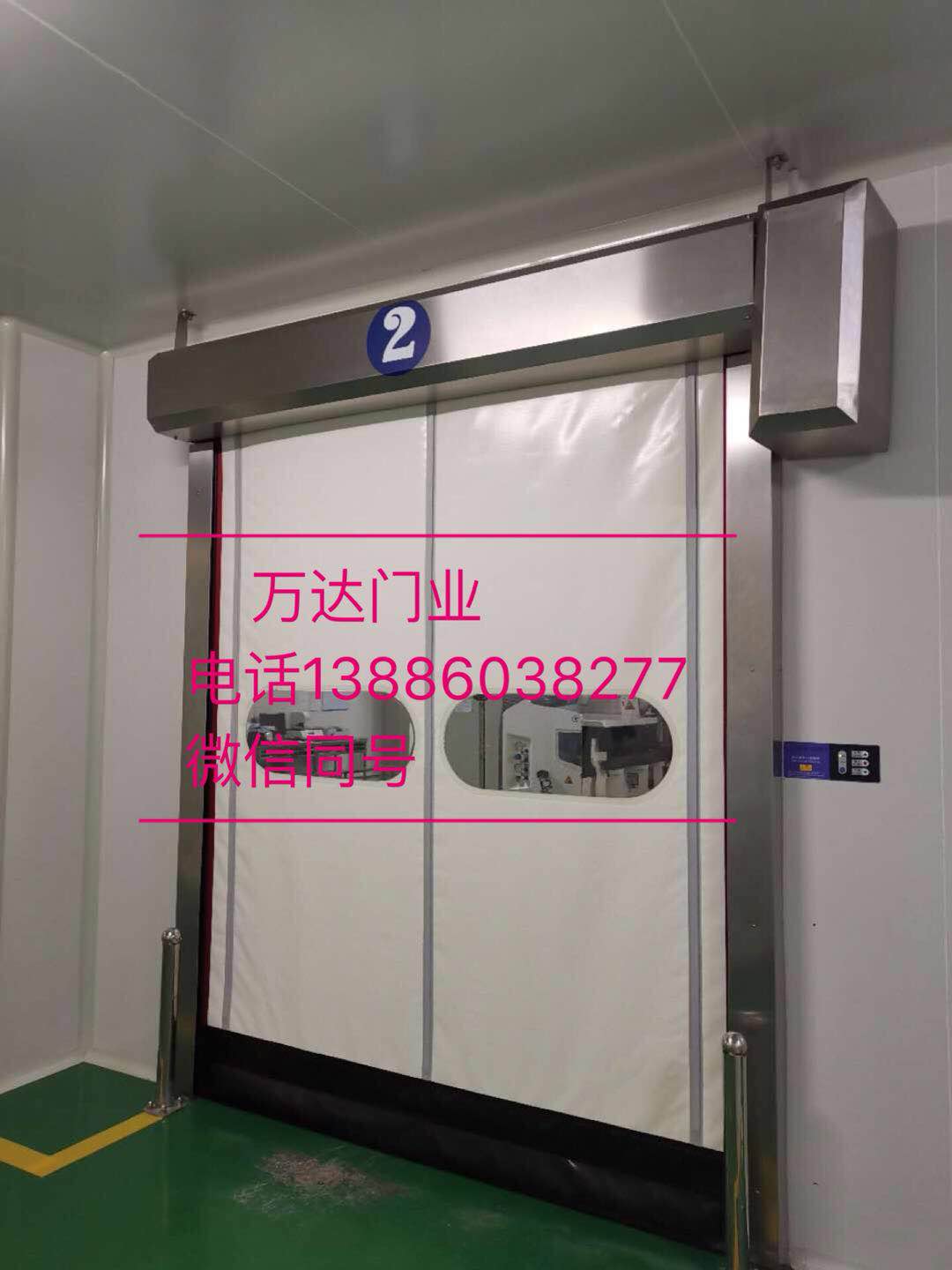 桃源防爆快速门